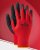 Elastyczne rękawice robocze Onyxlatered z poliestru, powlekane lateksem